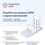 Фотодокумент 5