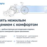 Фотодокумент 11