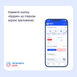 Фотодокумент 13