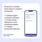 Фотодокумент 14