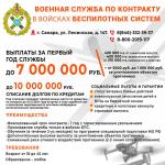 Фотодокумент 16