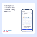 Фотодокумент 29