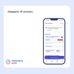 Фотодокумент 27