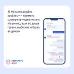 Фотодокумент 40