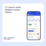 Фотодокумент 37