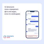 Фотодокумент 41