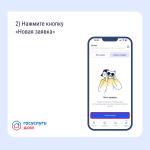 Фотодокумент 38